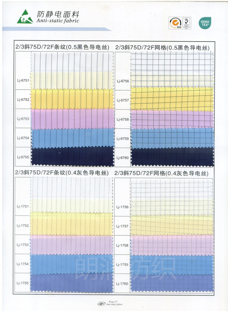 2/3б75D���ơ�����(0.4��ɫ����˿