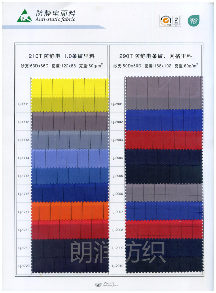 210T������1.0��������