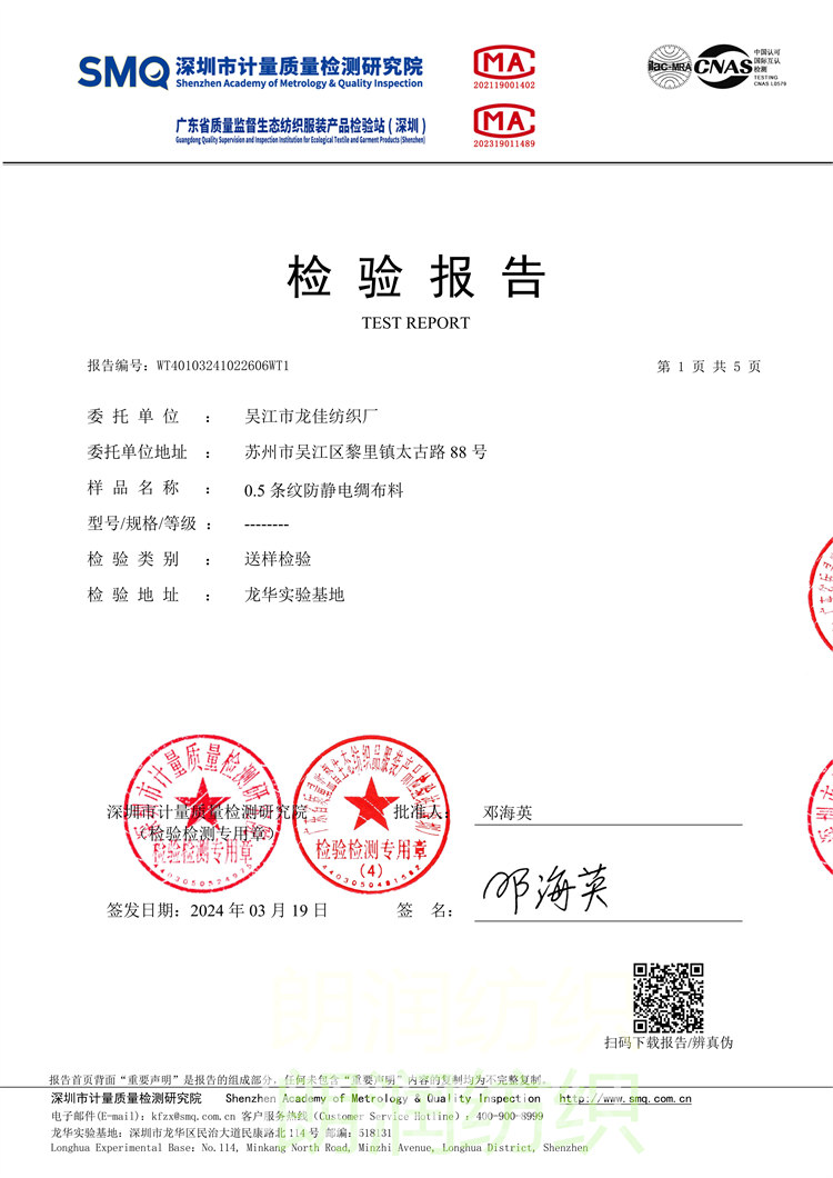 0.5���Ʒ��������-���鱨��